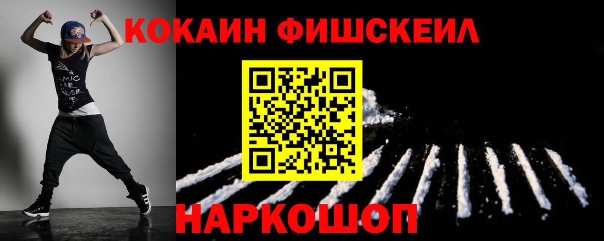 КОКАИН Боливия  Вход с VPN  Курчалой  Кокаин Боливия 