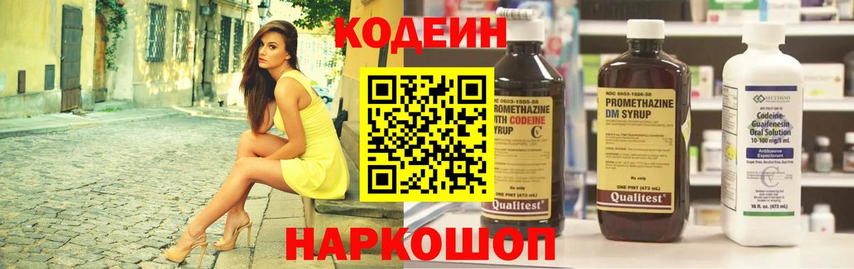 Кокаин  Курчалой  Мефедрон   НБОМе  Вход с VPN  Гашиш  Кодеин 