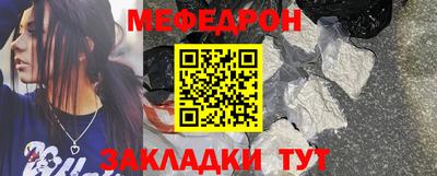бутират Ипатово
