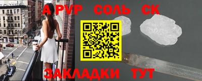 мяу мяу кристалл Изобильный