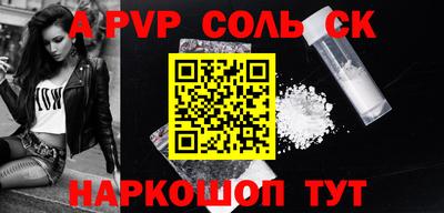таблы Ирбит