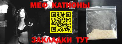 бутират Ипатово