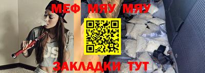 таблы Ирбит
