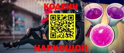 бутират Ипатово