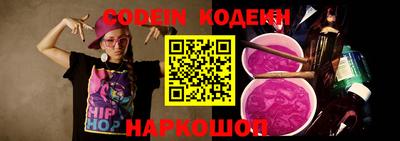 бутират Ипатово