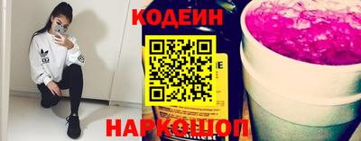 бутират Ипатово
