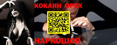 мяу мяу кристалл Изобильный