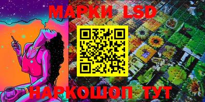 бутират Ипатово