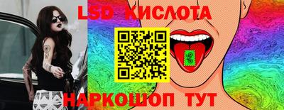 мяу мяу кристалл Изобильный