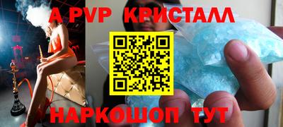 мяу мяу кристалл Изобильный