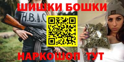 бутират Ипатово