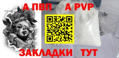 мяу мяу кристалл Изобильный