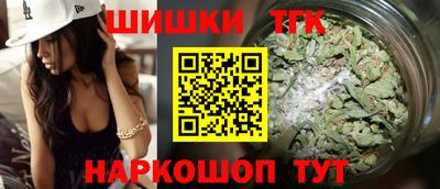 мяу мяу кристалл Изобильный