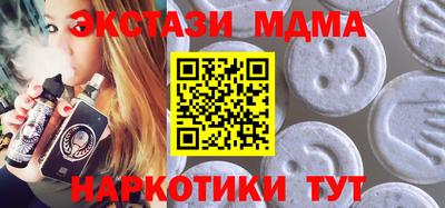 таблы Ирбит