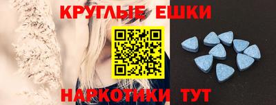 бутират Ипатово