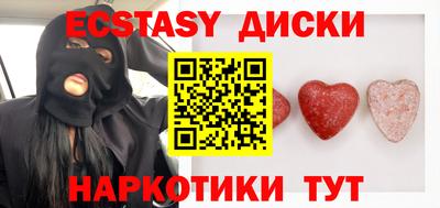 бутират Ипатово
