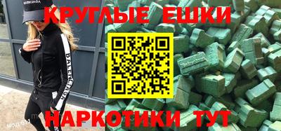 таблы Ирбит