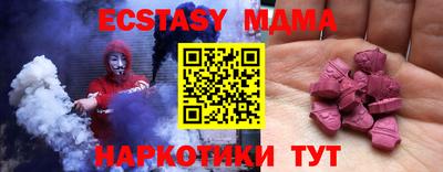 бутират Ипатово