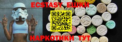 мяу мяу кристалл Изобильный