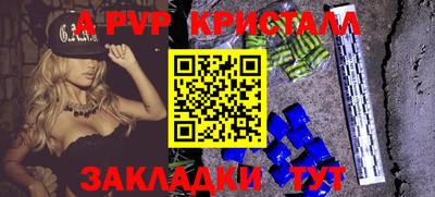 таблы Ирбит