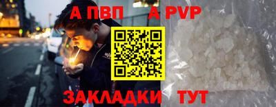 мяу мяу кристалл Изобильный
