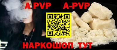 мяу мяу кристалл Изобильный