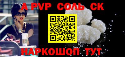 мяу мяу кристалл Изобильный