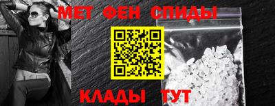 мяу мяу кристалл Изобильный