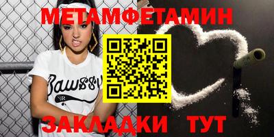 бутират Ипатово