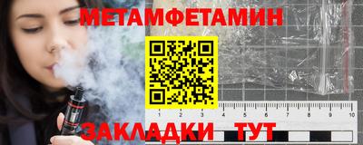 мяу мяу кристалл Изобильный