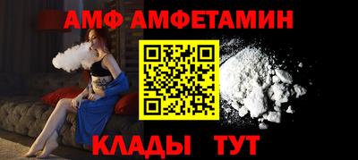 бутират Ипатово