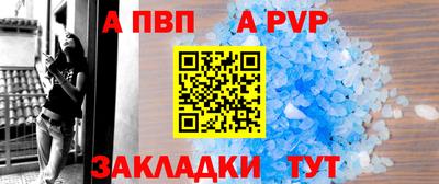 бутират Ипатово