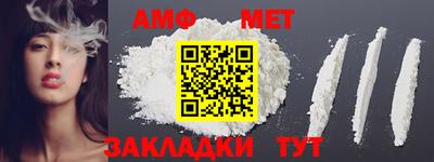 таблы Ирбит