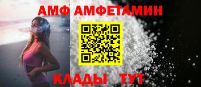 бутират Ипатово