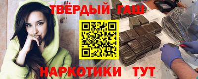бутират Ипатово