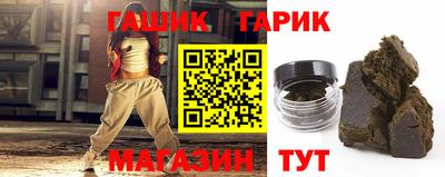 бутират Ипатово