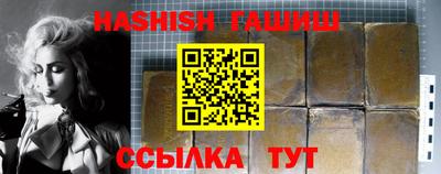 таблы Ирбит