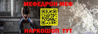 бутират Ипатово