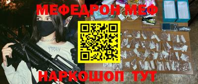 таблы Ирбит