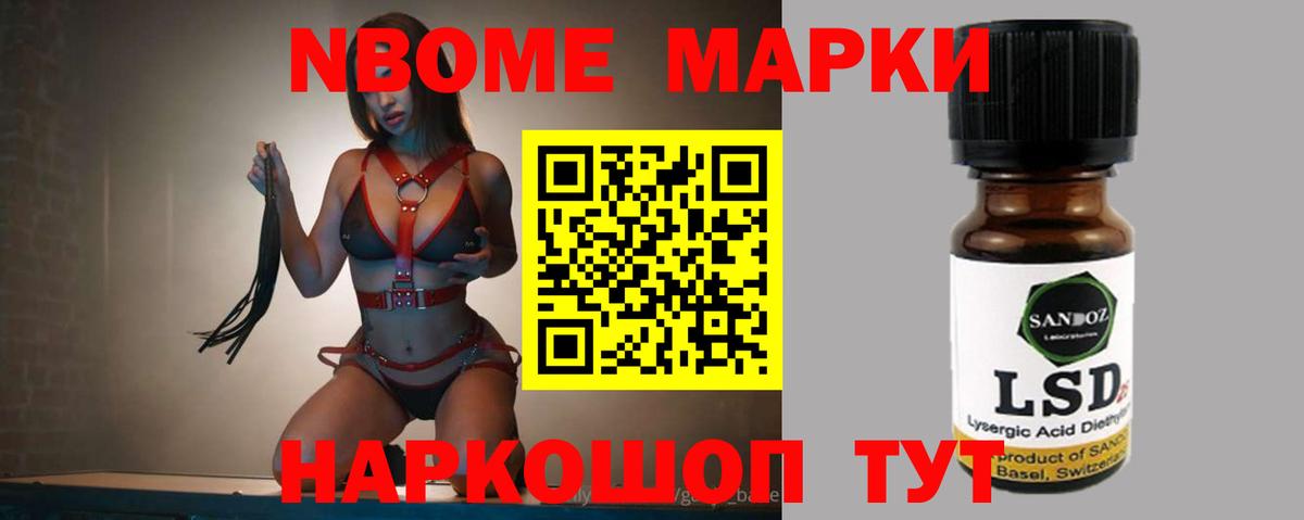 LSD-25 экстази кислота Курчалой