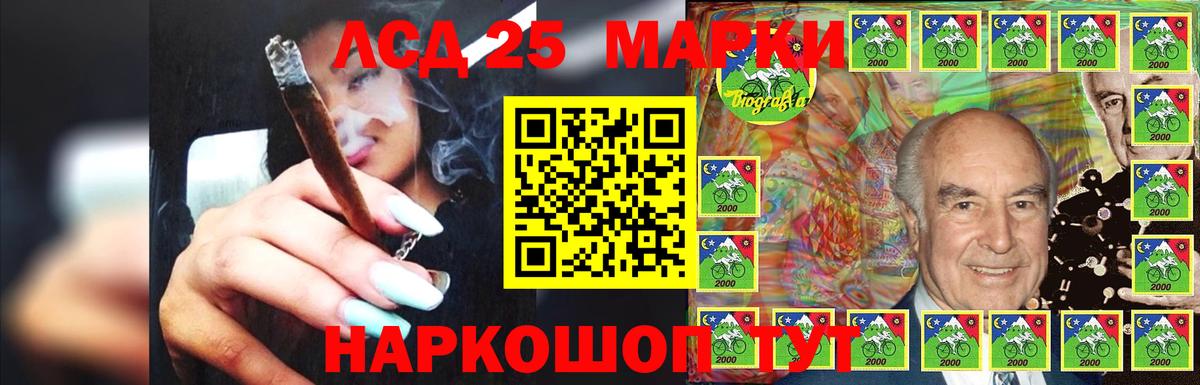 Курчалой  ЛСД экстази ecstasy  Вход с VPN  LSD-25 экстази кислота 