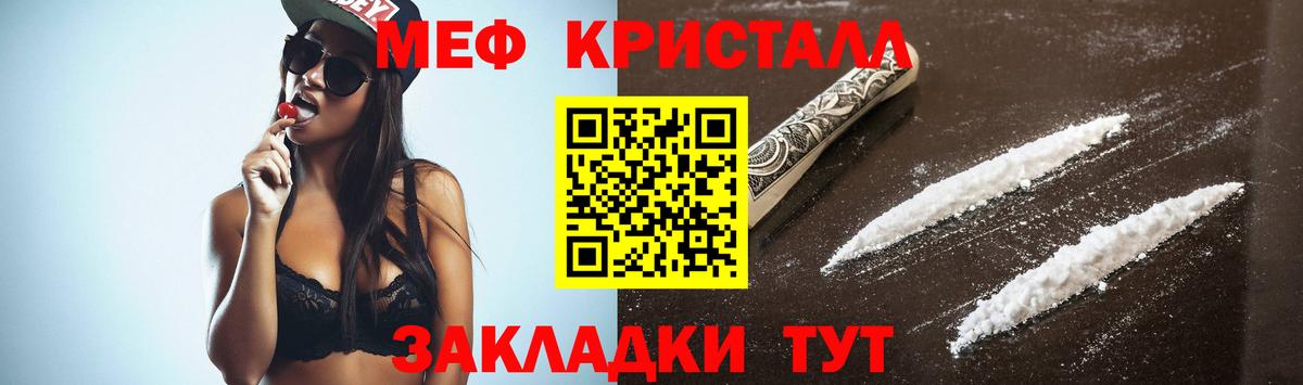 Курчалой  наркотики  МЯУ-МЯУ mephedrone  МЯУ-МЯУ  Вход с VPN  Меф 4 MMC  Мефедрон 