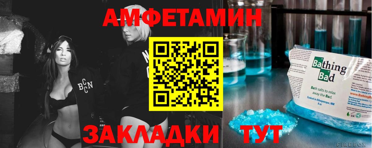 Первитин мет  Первитин мет  Вход с VPN  Курчалой 