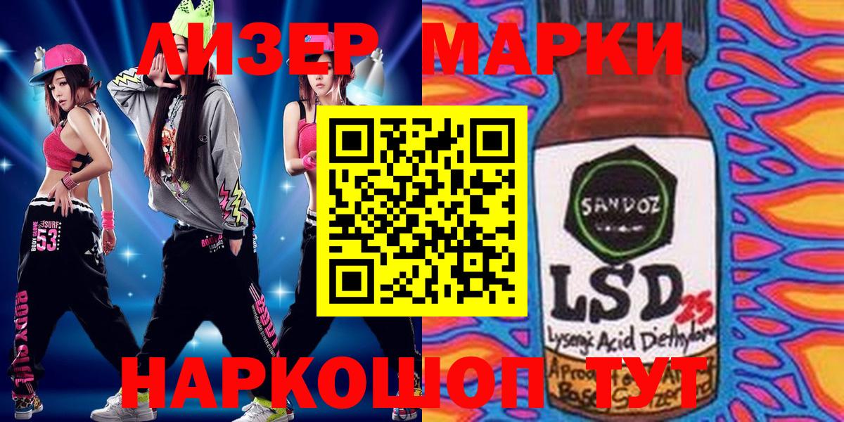 Марки N-bome 1,8мг  Марки NBOMe  Марки N-bome 1,8мг  Курчалой  Вход с VPN 