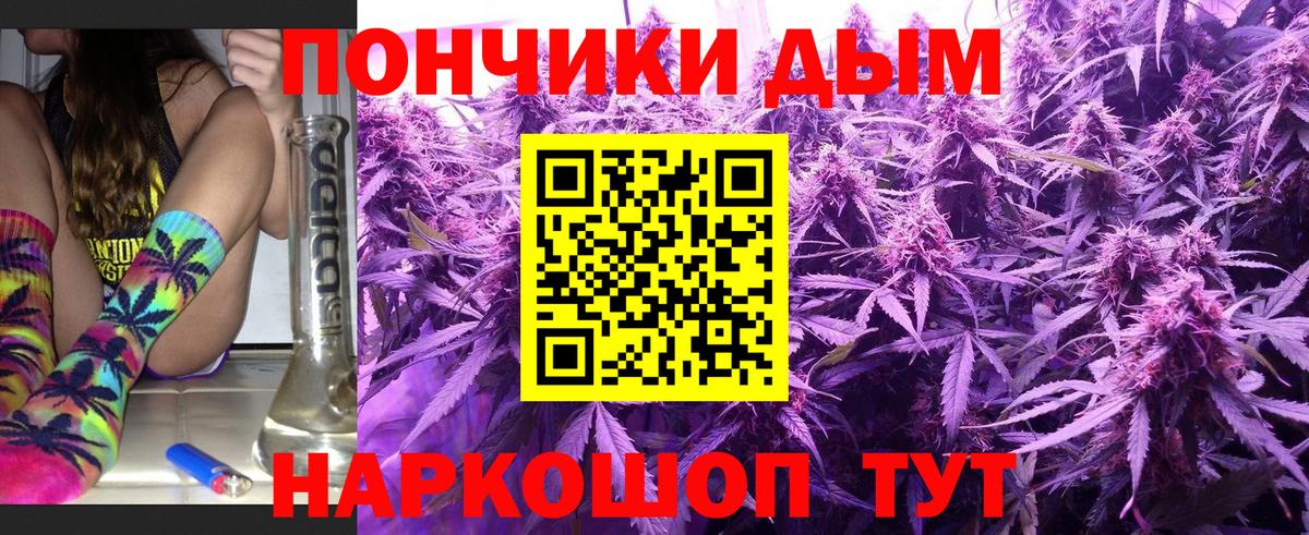 Шишки марихуана Ganja  Бошки Шишки Ganja  Вход с VPN  МАРИХУАНА марихуана  Курчалой 